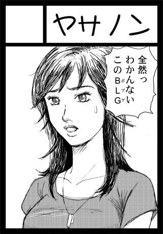 CUT_CG