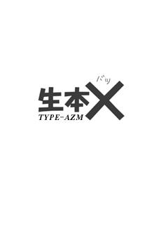 {~ TYPE-AZM (2002/08)