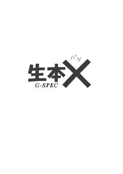 {~ G-SPEC (2001/12)